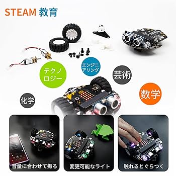 プログラミングキット Amazon | SparkFun micro:bot キット - v2.0 - Qwiic対応