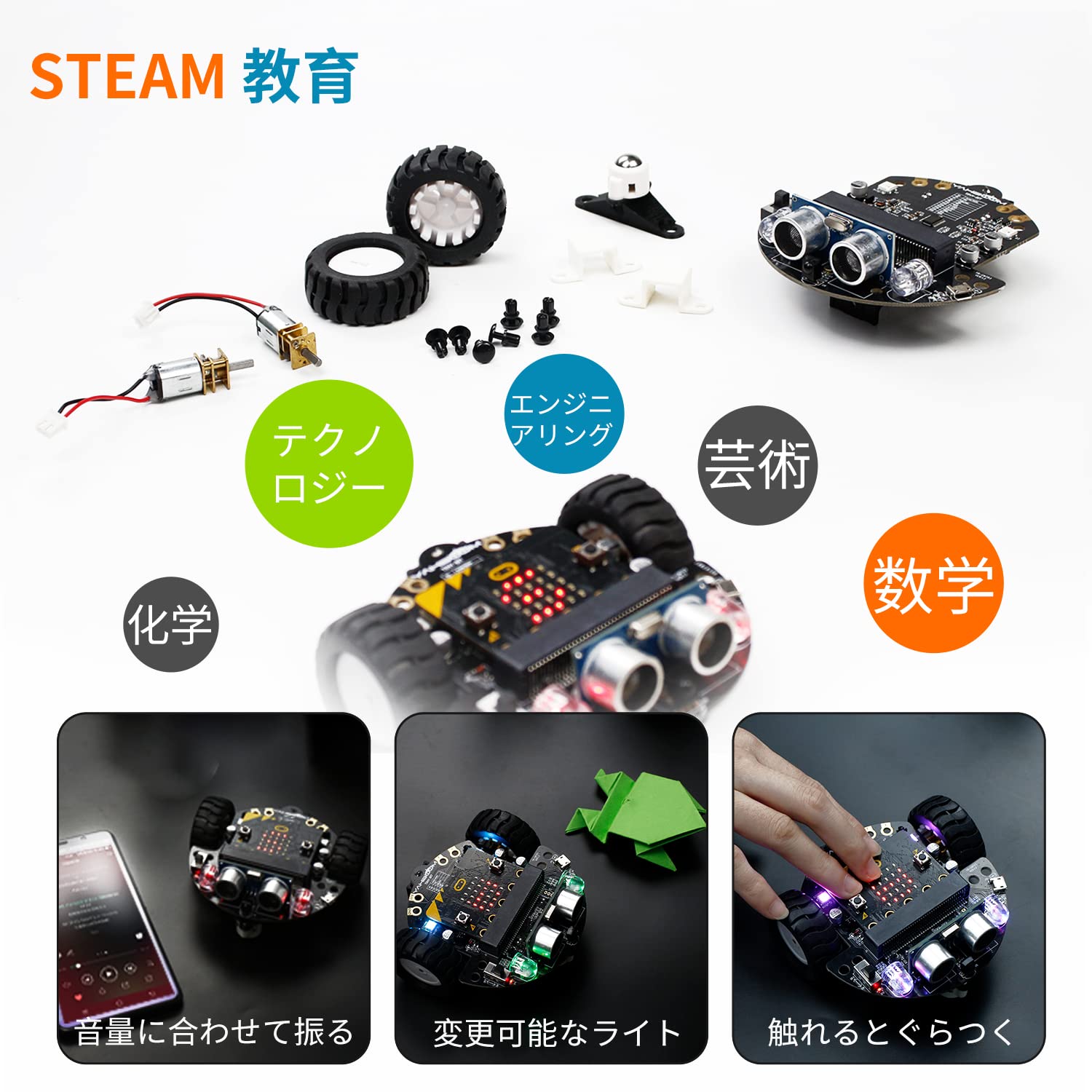 Amazon | Yahboom Micro:bit DIY プログラミング科学組み立てキット