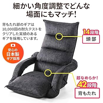 りんりん　ＴＶ　座椅子 83-940 黒　ブラック　合皮 りんりん TV 座椅子 83-940 黒 ブラック 合皮 FC-1006 回転座椅