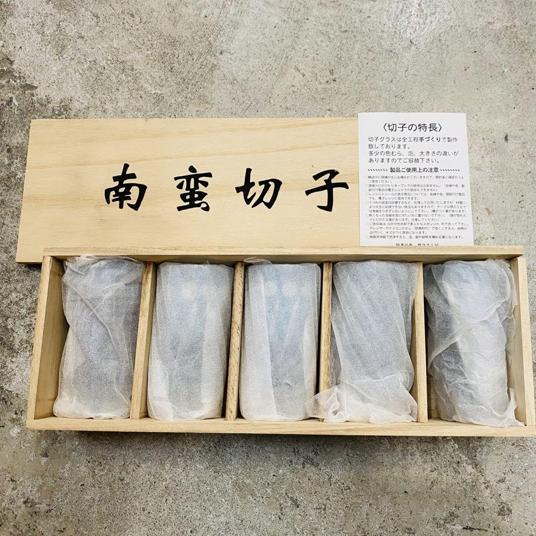 Amazon | 南蛮切子 切子グラス ブルー | ノーブランド品 | ロックグラス