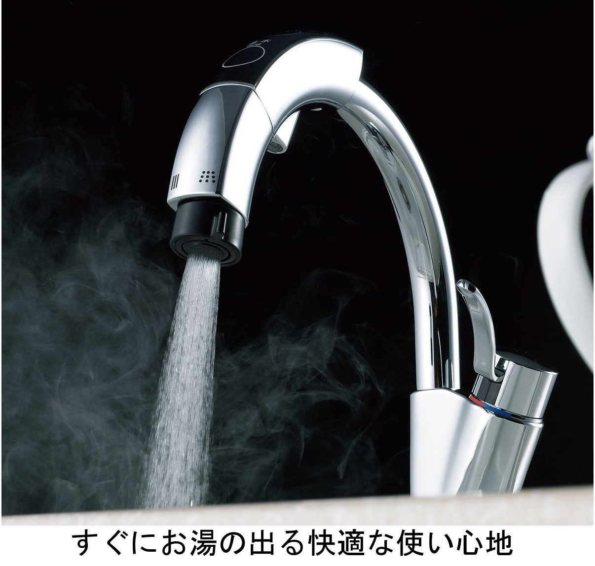 Amazon | LIXIL(リクシル)INAX ほっとエクスプレス 即湯システム 
