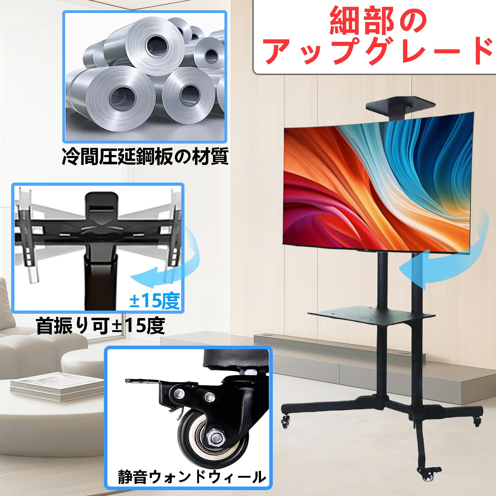 Amazon.co.jp: timiland テレビスタンド 壁寄せテレビスタンド 二重