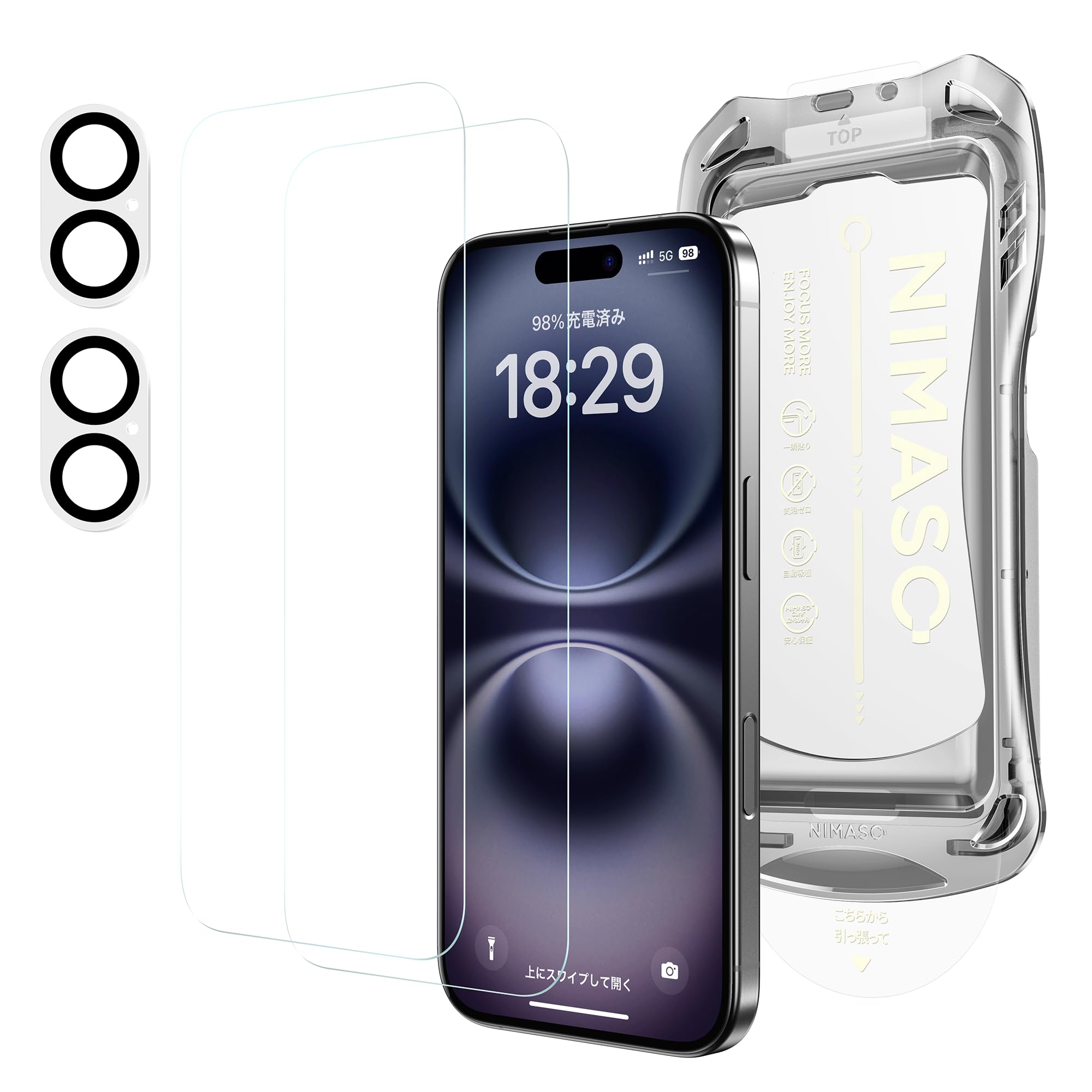 Amazon | NIMASO ガラスフィルム (2枚) + カメラフィルム (2枚) iPhone