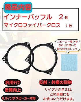 17cmコアキシャル2wayユニット+メタルバッフル+バックロードエンクロージャ 17cmコアキシャル2wayユニット+メタルバッフル+バックロード