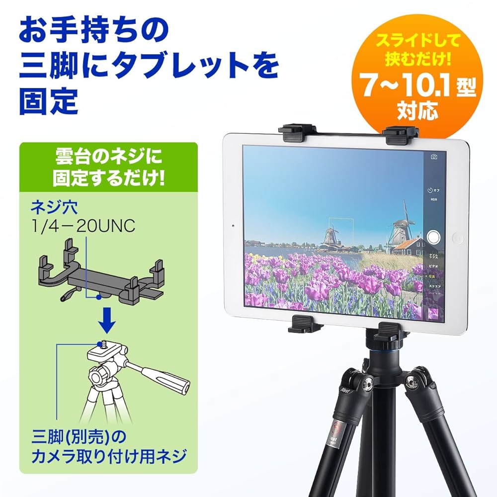 iPad - vivaさん専用 iPadエンクロージャーリモート会議室用カプセル – Apexキオスク