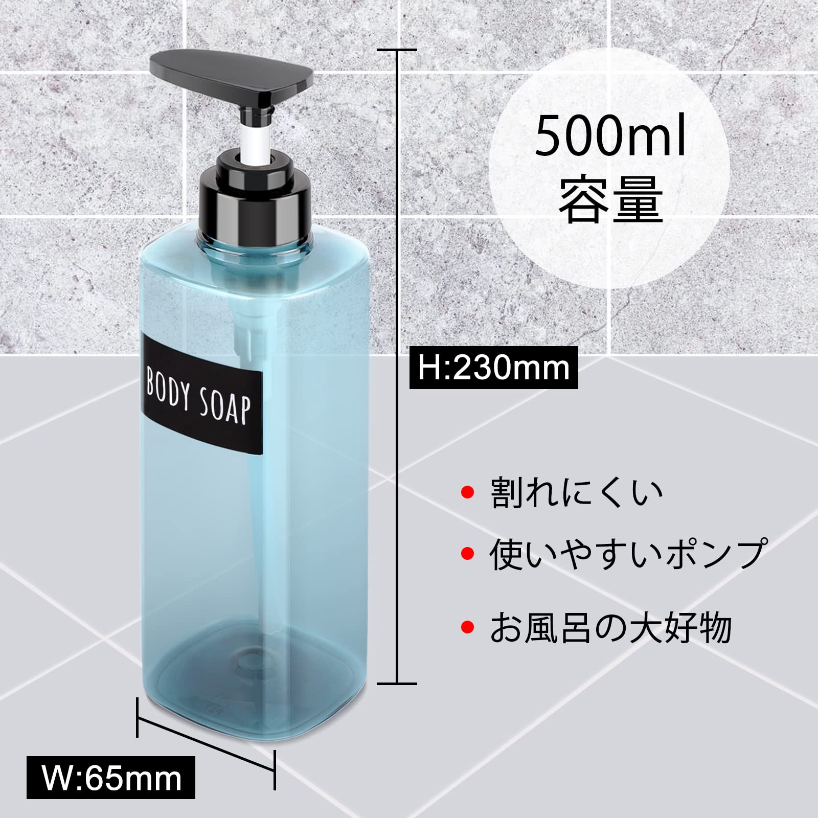 Amazon｜【Segbeauty 方形 ディスペンサー】シャンプーボトル 500ml