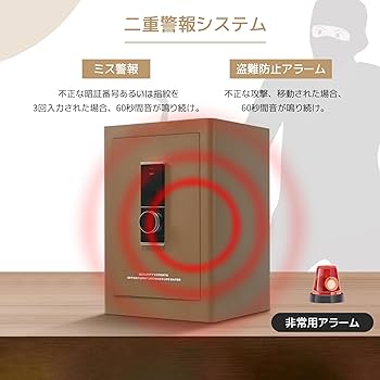 金庫家庭用59.5L 指紋認証防犯金庫大型金庫防盗旅館店舗業務用 ブラック Amazon.co.jp: 【法人割引】金庫 59.5L 指紋認証 防犯金庫 電子