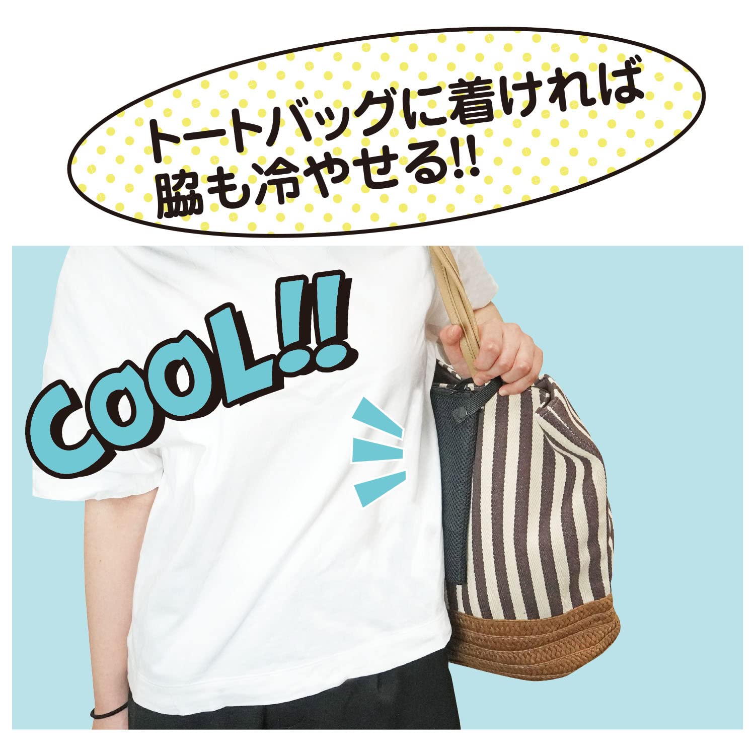 Amazon.co.jp: ファイン リュックde冷え太くん 背中 冷やす 子供 大人 
