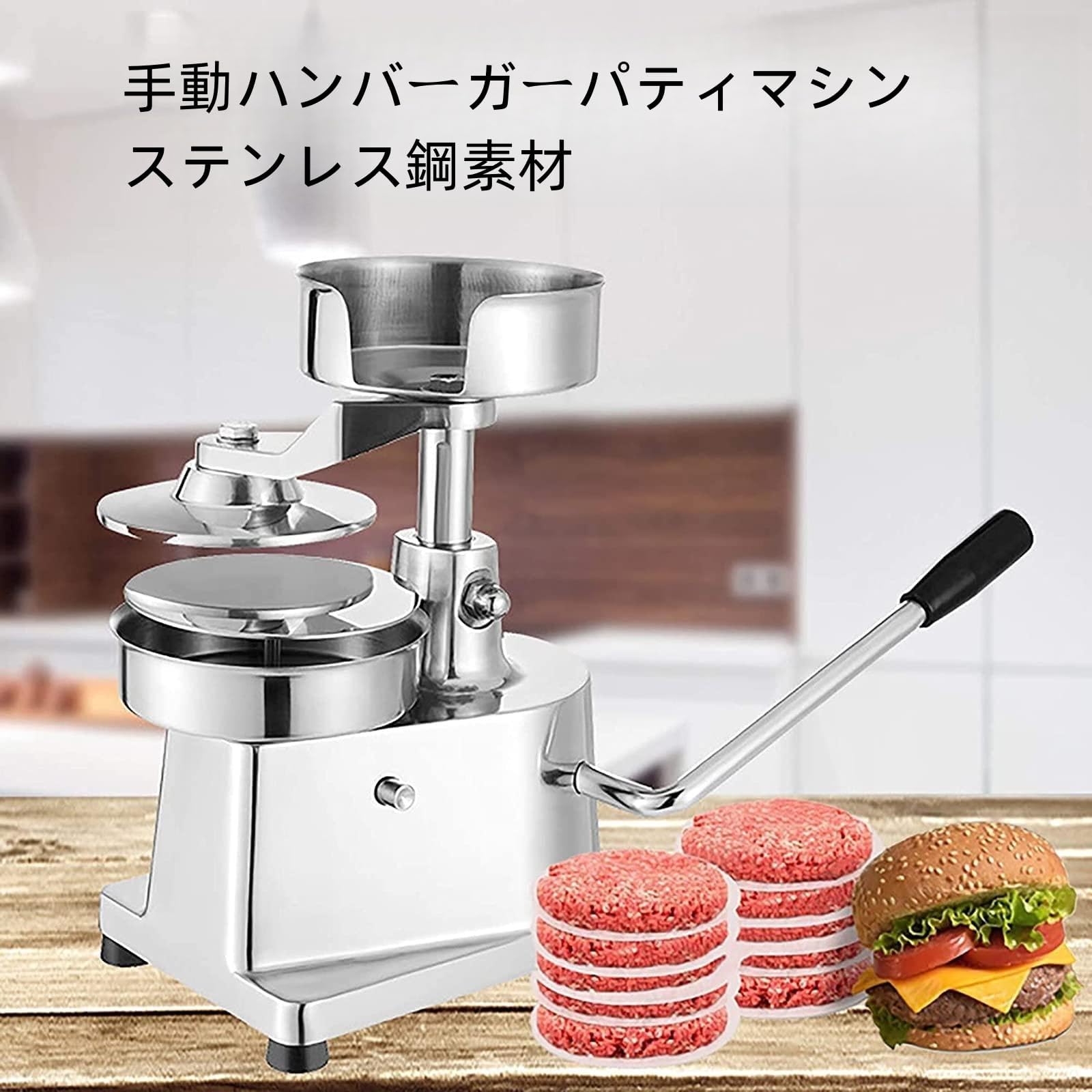 Amazon | ハンバーガーパティメーカー,市販のハンバーガープレスパティ