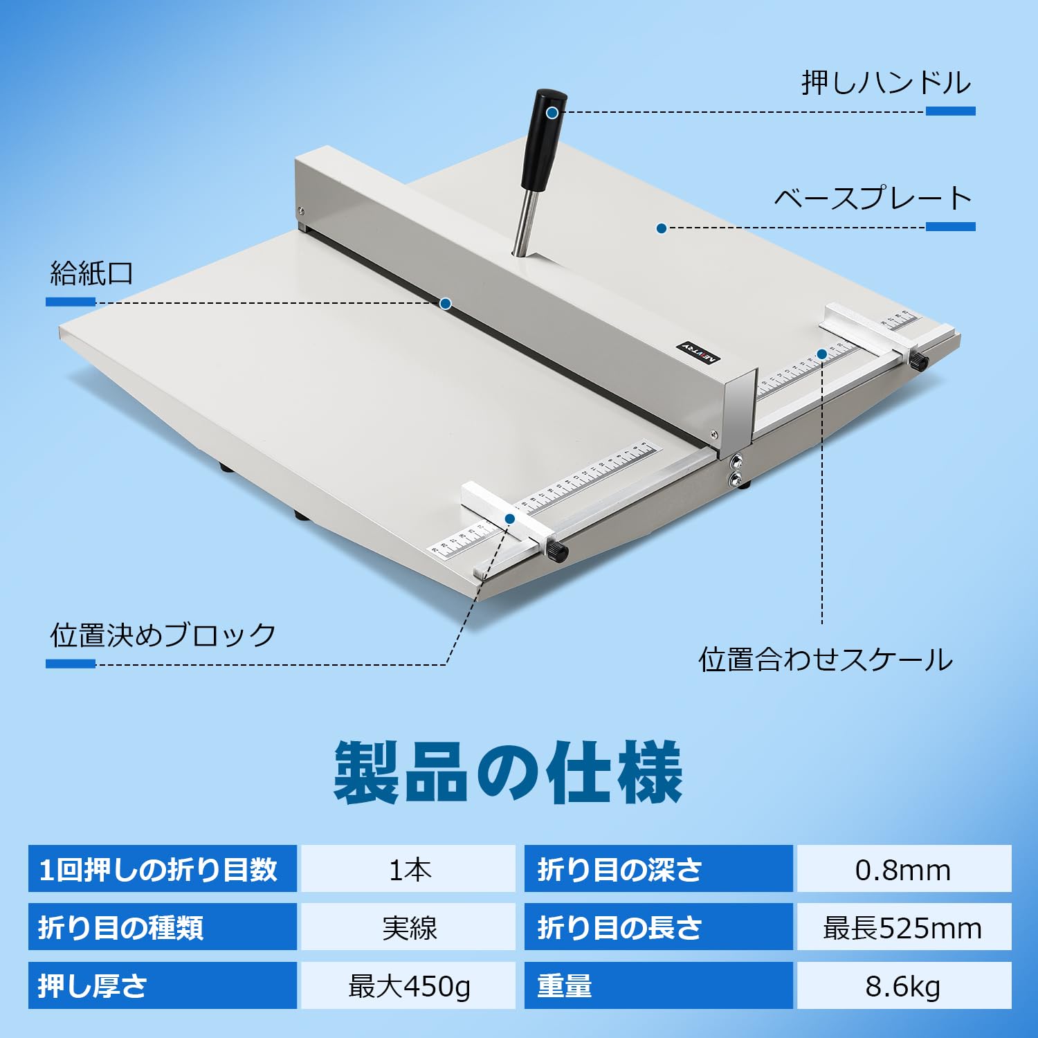 Amazon | NEWTRY 紙折り機 マーキングプレス機 手動 筋入れ機 最大用紙