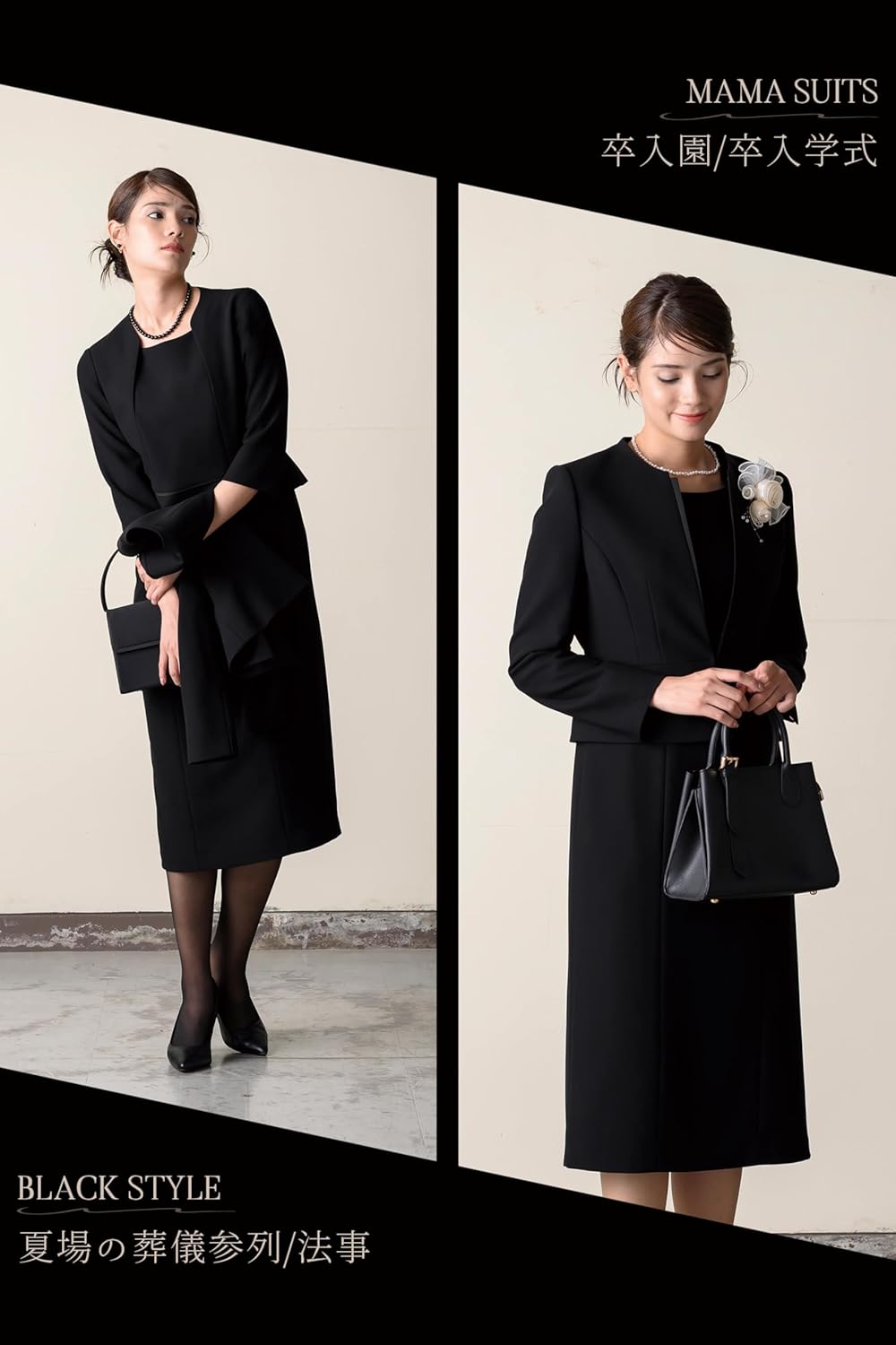 Beeno(ビーノ)]喪服 レディース ブラックフォーマル 礼服 ワンピーススーツ 前開き ウォッシャブル 洗える ロング丈 30 Beeno(ビーノ )]喪服 レディース ブラックフォーマル 礼服 ワンピーススーツ 前開き ウォッシャブル 洗えるミディ丈 30代 Beeno(ビーノ )]喪服 ... [Beeno(ビーノ)]喪服 レディース ブラックフォーマル 礼服 ワンピーススーツ 前開き ウォッシャブル 洗える ミディ丈 ロン