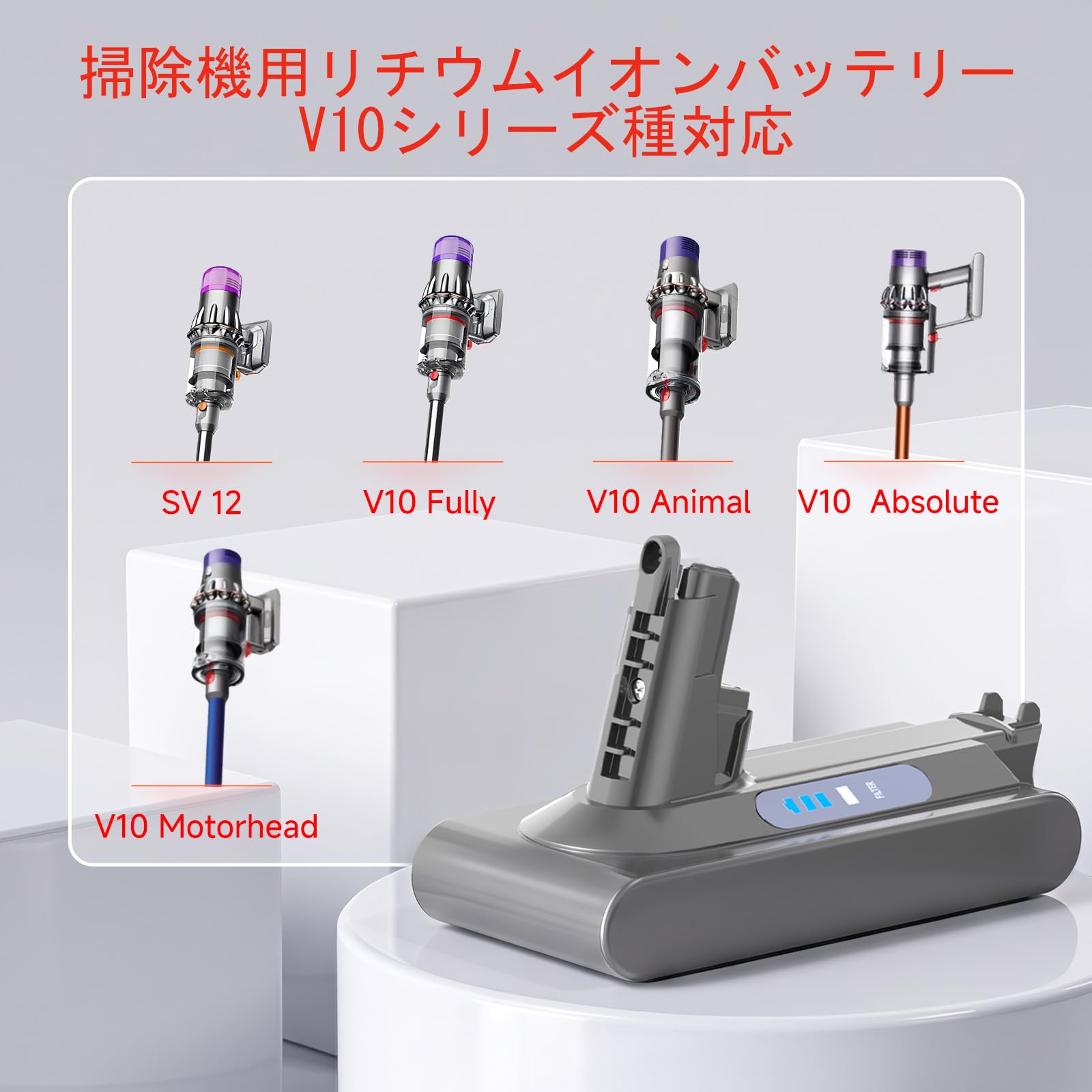 Amazon.co.jp: EGR 高容量 V10 交換バッテリー 互換 ダイソン V10 SV12