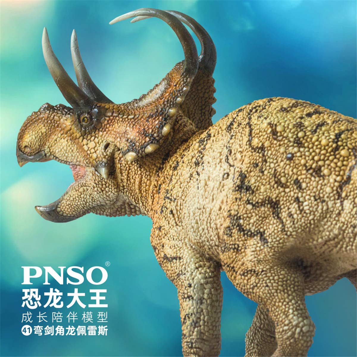 PNSO Modèles de dinosaures préhistoriques : 81 Yiran le Lufengosaurus