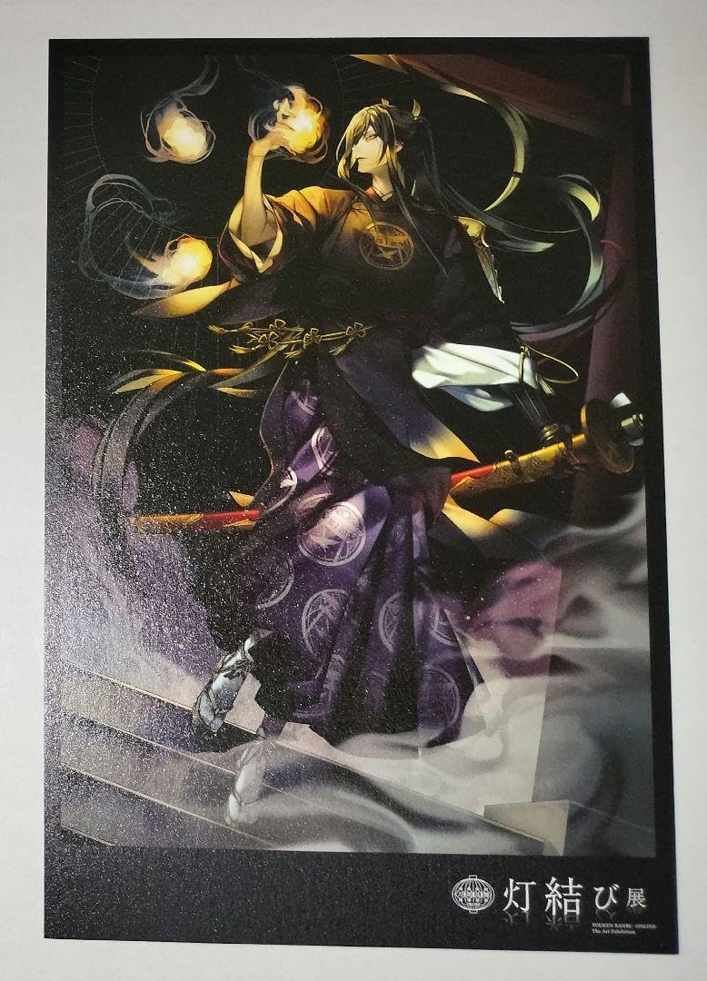 Amazon | 刀剣乱舞 とうらぶ 太郎太刀 ポストカード 灯結び展 | ポスト