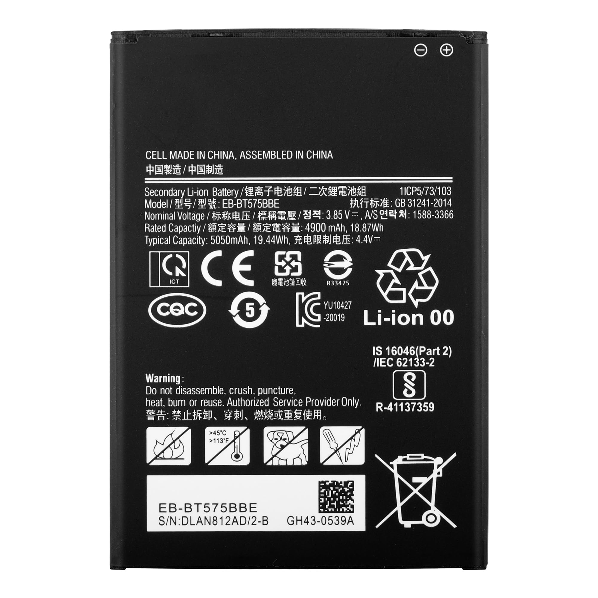 4900 mAh EB-BT575BBE Batteria di ricambio compatibile con Galaxy Tab Active3 T575 con set di attrezzi