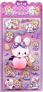 ステッカー シール 3D 飾り 装飾 可愛い 立体効果 装飾用ステッカー アクティビティ景品 ご褒美クラフト 子供 幼児 学生 男の子 女の子 貼り付け 粘着式 携帯電話飾り ご褒美シール 学用品 文房具 日記帳 手帳 手芸 素材 雑貨 小物 デコレーション
