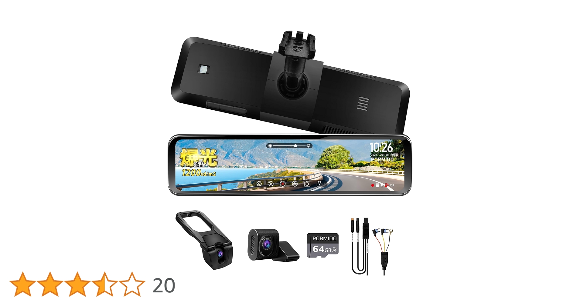 【開封・未使用】PORMIDO 自動輝度調整付 PRD81C ドライブレコーダー PRD81・PRD81C 純正交換型ドライブレコーダー – PORMIDO