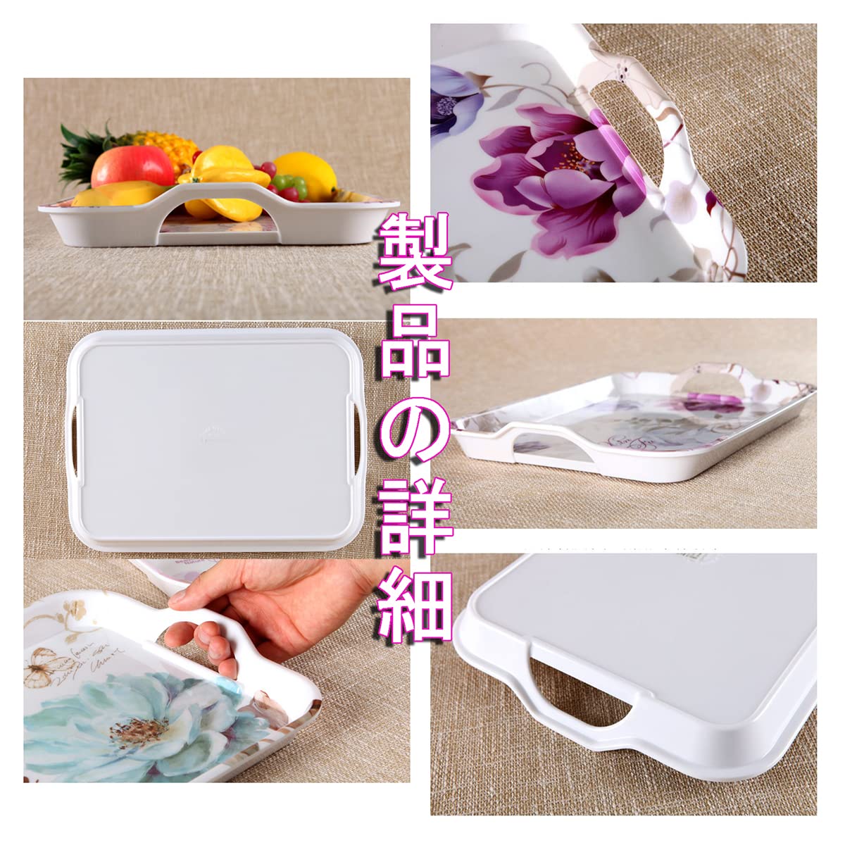 Amazon｜卓上用トレイ 盆 ランチョン トレー プラスチック製 トレー