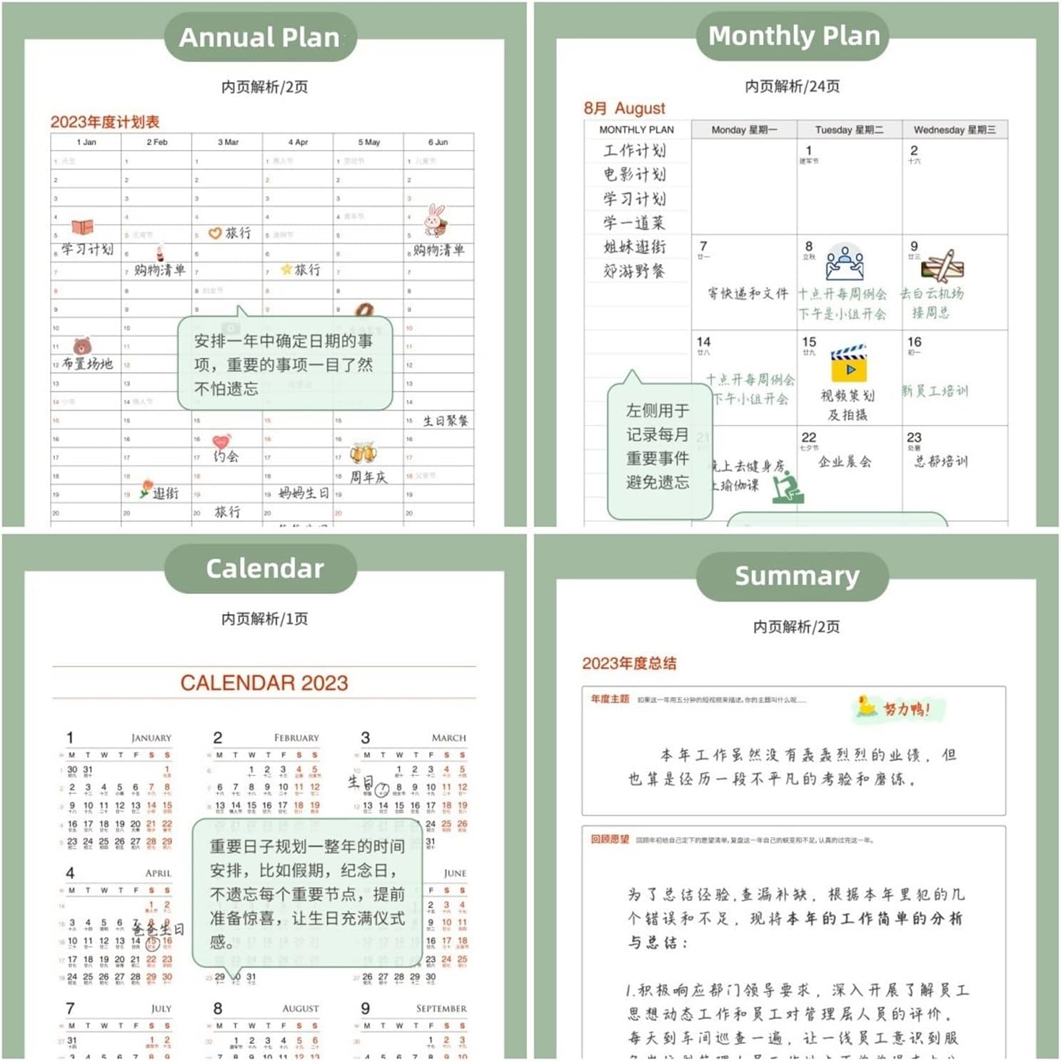 notebooks-a4-agenda-2022-2023-planner-notebook-weekly-planner-goal