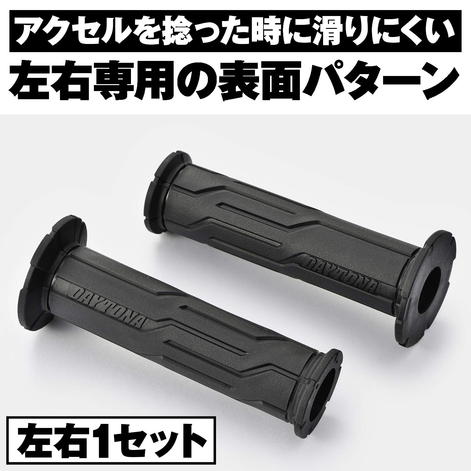 その他 mippy Amazon | デイトナ(Daytona) バイク グリップ ハンドル径φ22.2用 125mm