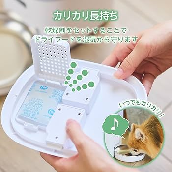 鳥専用自動給餌器（小粒用）と備長炭セット 鳥専用自動給餌器（小粒用）と備長炭セット Amazon | 【LIFEPUMP