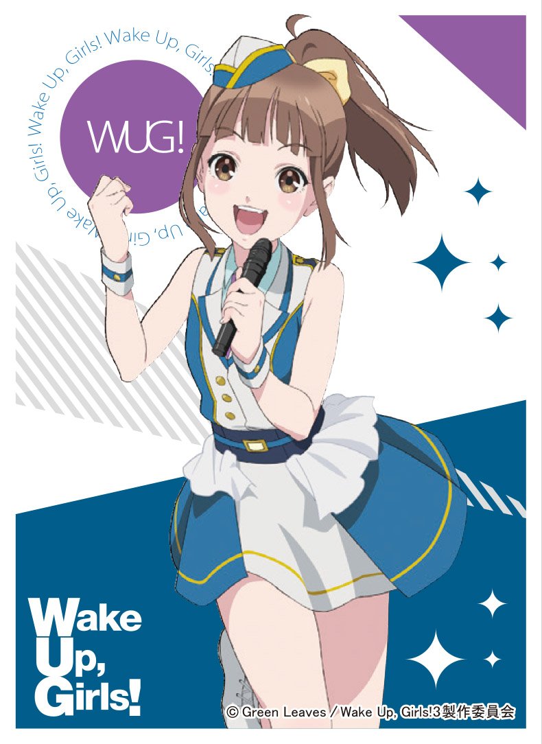 Amazon | キャラクタースリーブ Wake Up, Girls!新章 久海菜々美(EN 