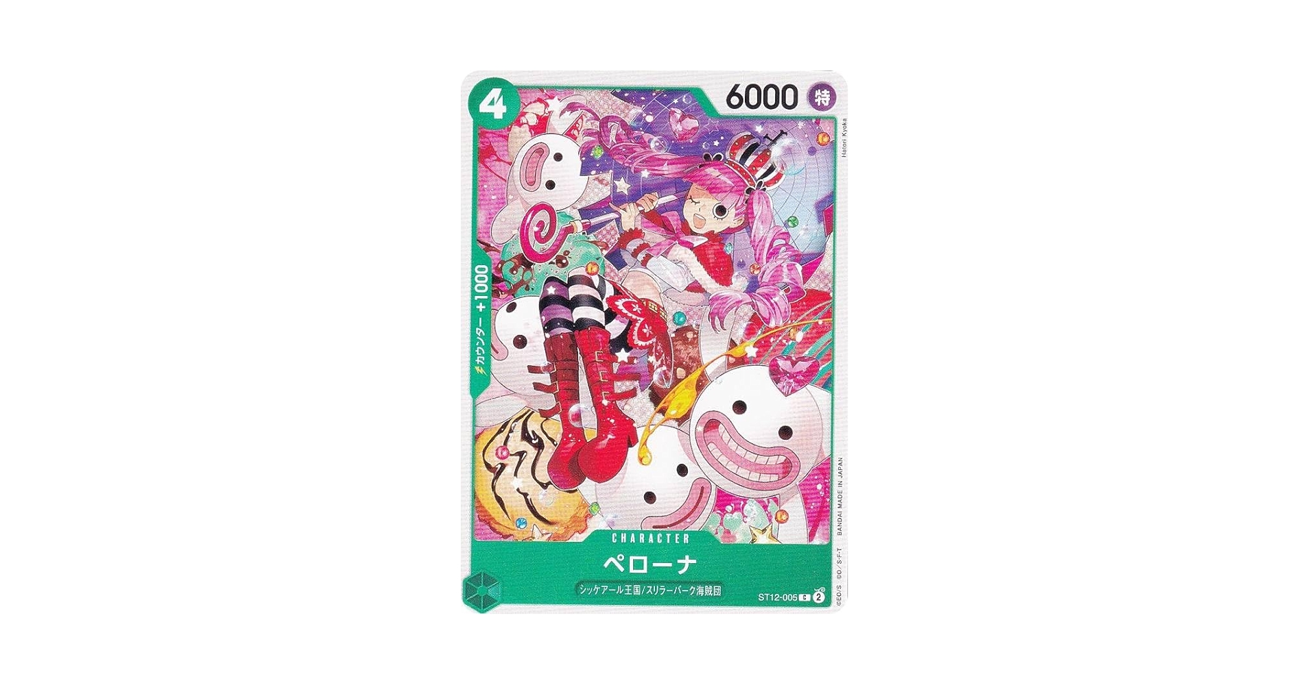 ペローナ　ゾロ　パラレル 5セット 51oFFDzE+DL._UF350,350_QL50_.jpg