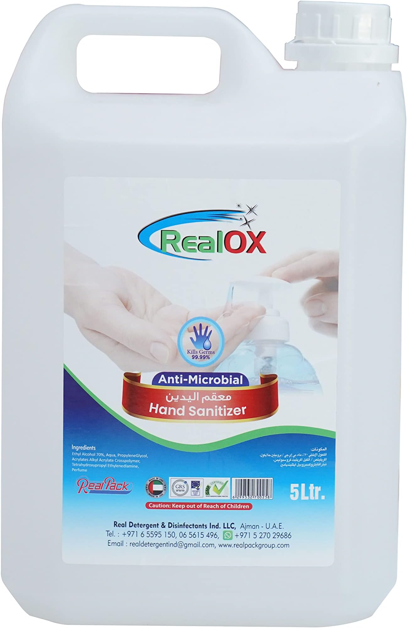 Anti Microbial Hand Sanitizer 5l