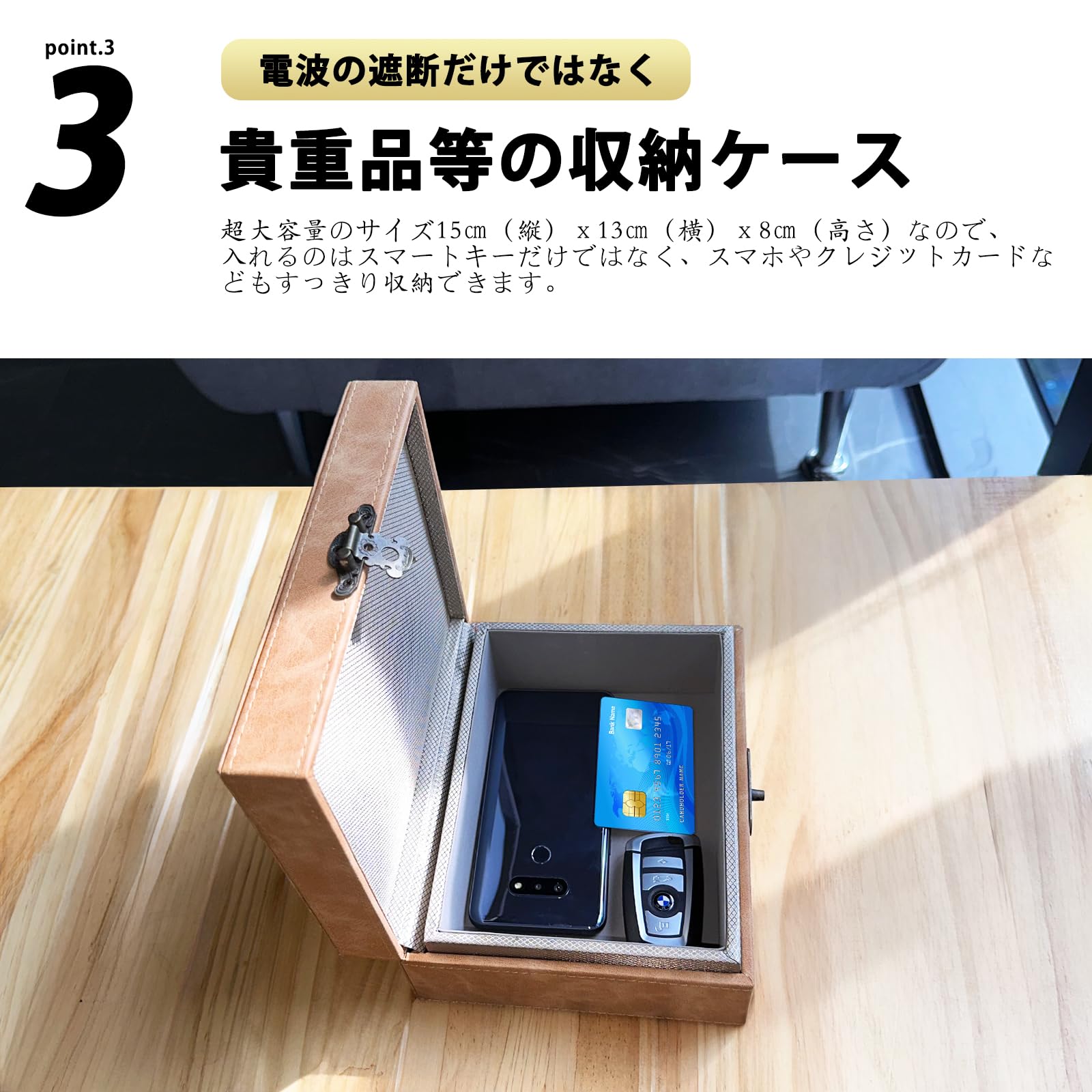Amazon | 【Lサイズ】リレーアタック防止用スマートキーケース