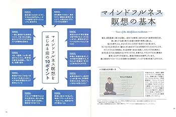 ヨーガ療法DVD ボーレ博士によるワークショップ　マインドフルネス　ヨガ　瞑想 ヨーガ療法DVD ボーレ博士によるワークショップ マインドフル