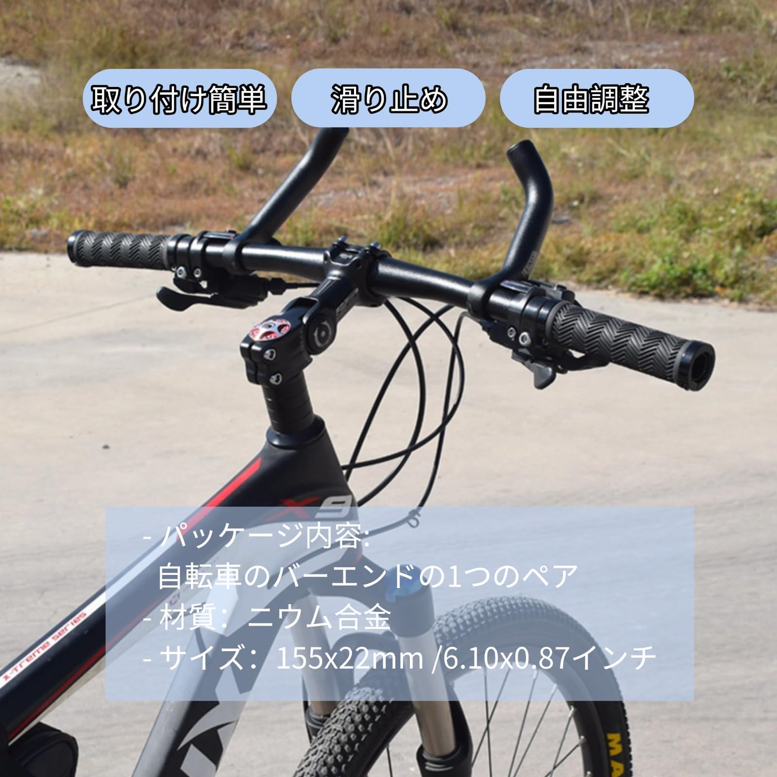 m012201 自転車用 ハンドルバー パーツ マウンテンバイク Amazon.co.jp: PEWETE バイクレストバーエンド 自転車バーエンドパーツ