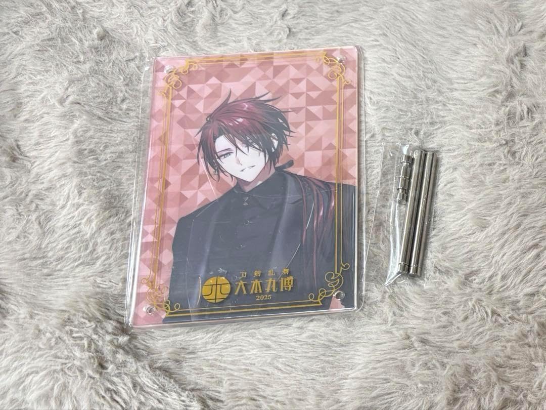 翌日後家兼光 アクリルプレート 祝装