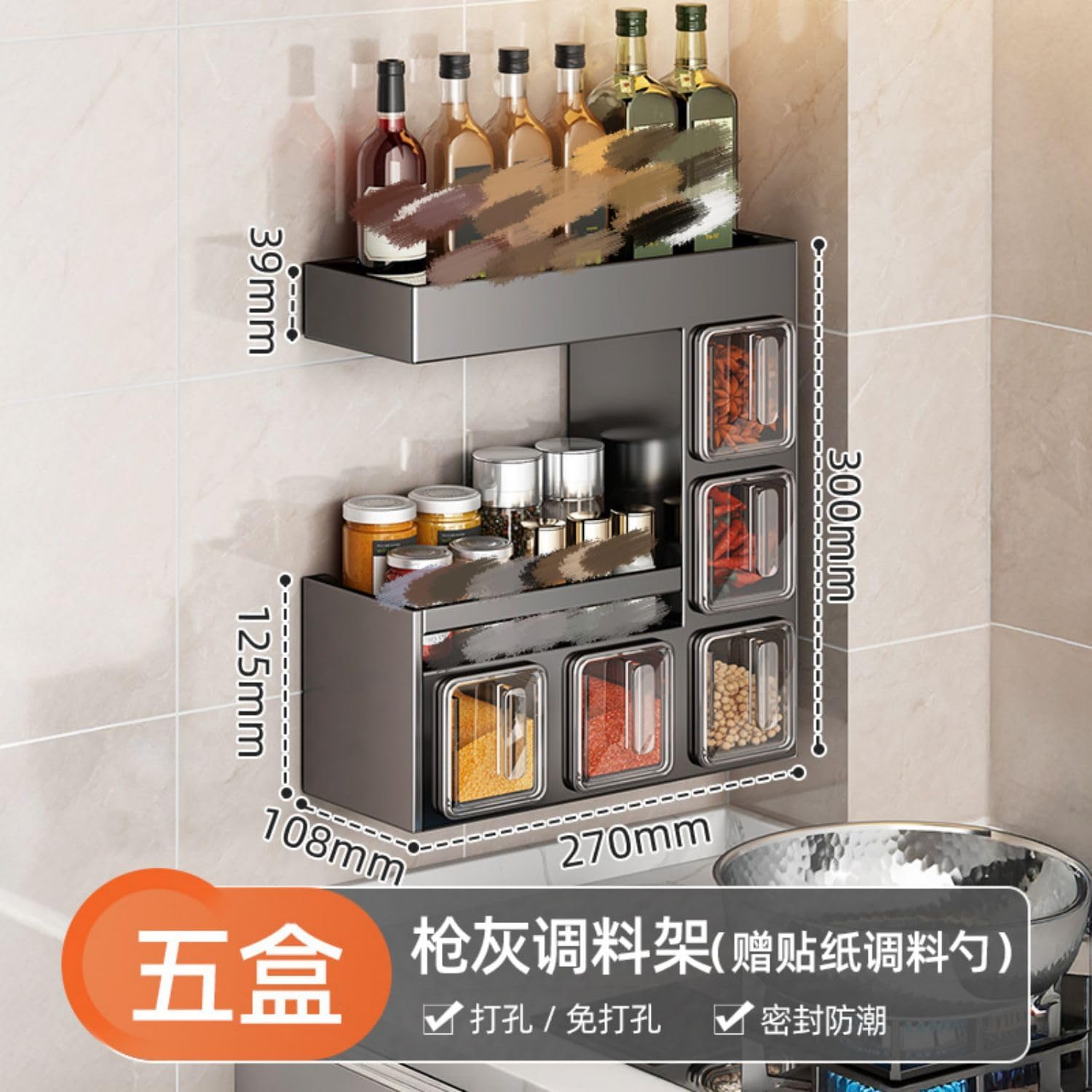 厨房 Kitchen Gadgets, Cook Accessories 调料架壁挂免打孔多功能收纳调味料品罐家用一整套升建 KCookware Accessories - 341
