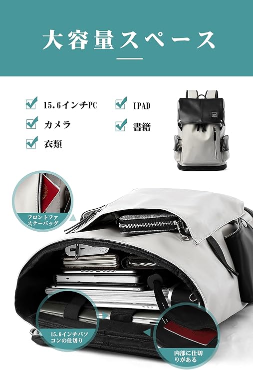 Lavancia Large Capacity PU Leather Backpack Authentic Product Unisex Backpack Compatible with 15.6-inch PCs, Casual, Stylish, Popular for Commuting, School, and Travel