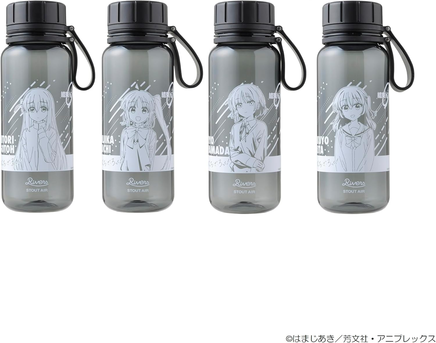 ぼっち・ざ・ろっく！ スタウトエア550