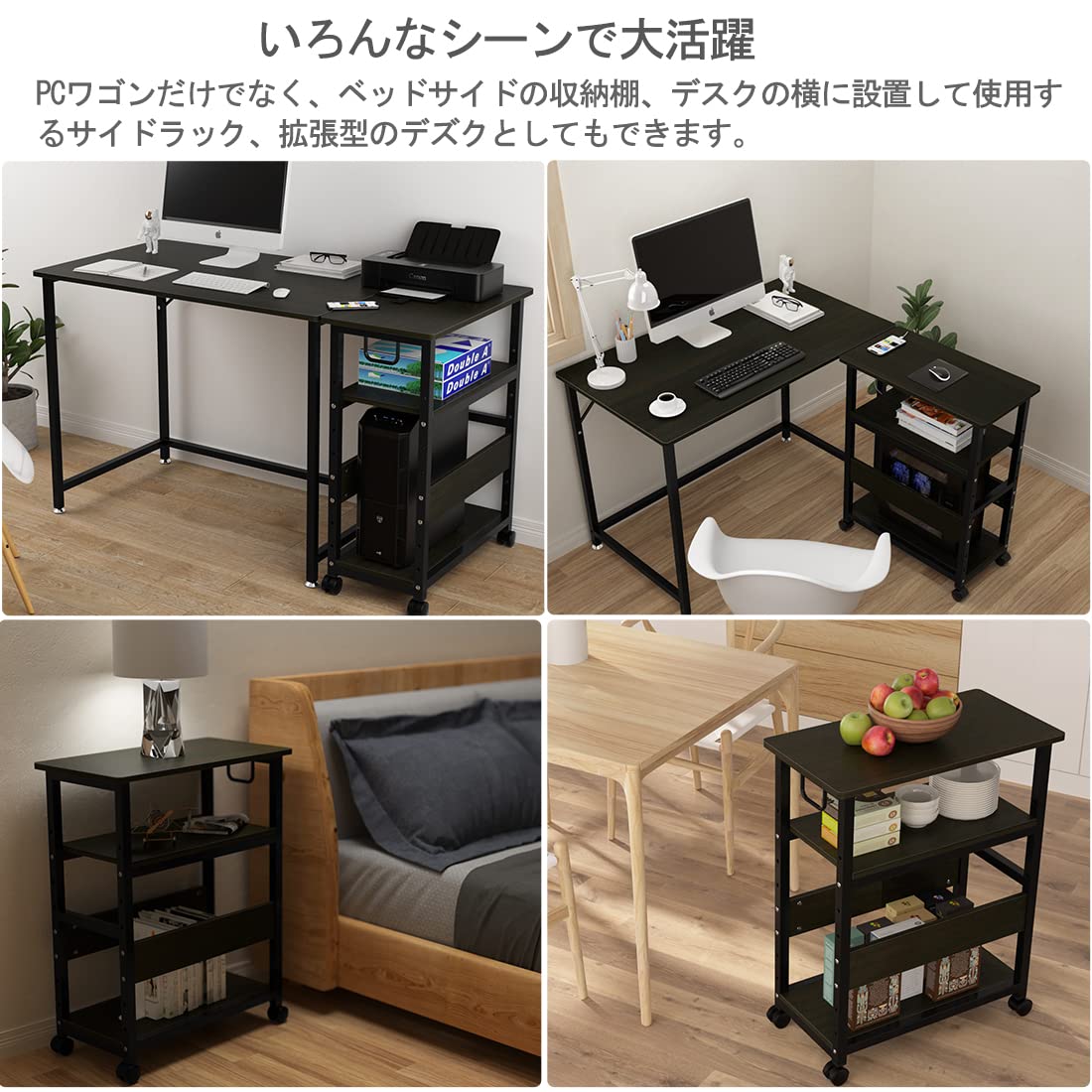 Amazon.co.jp: パソコンワゴン pcワゴン cpuワゴン キャスター付き