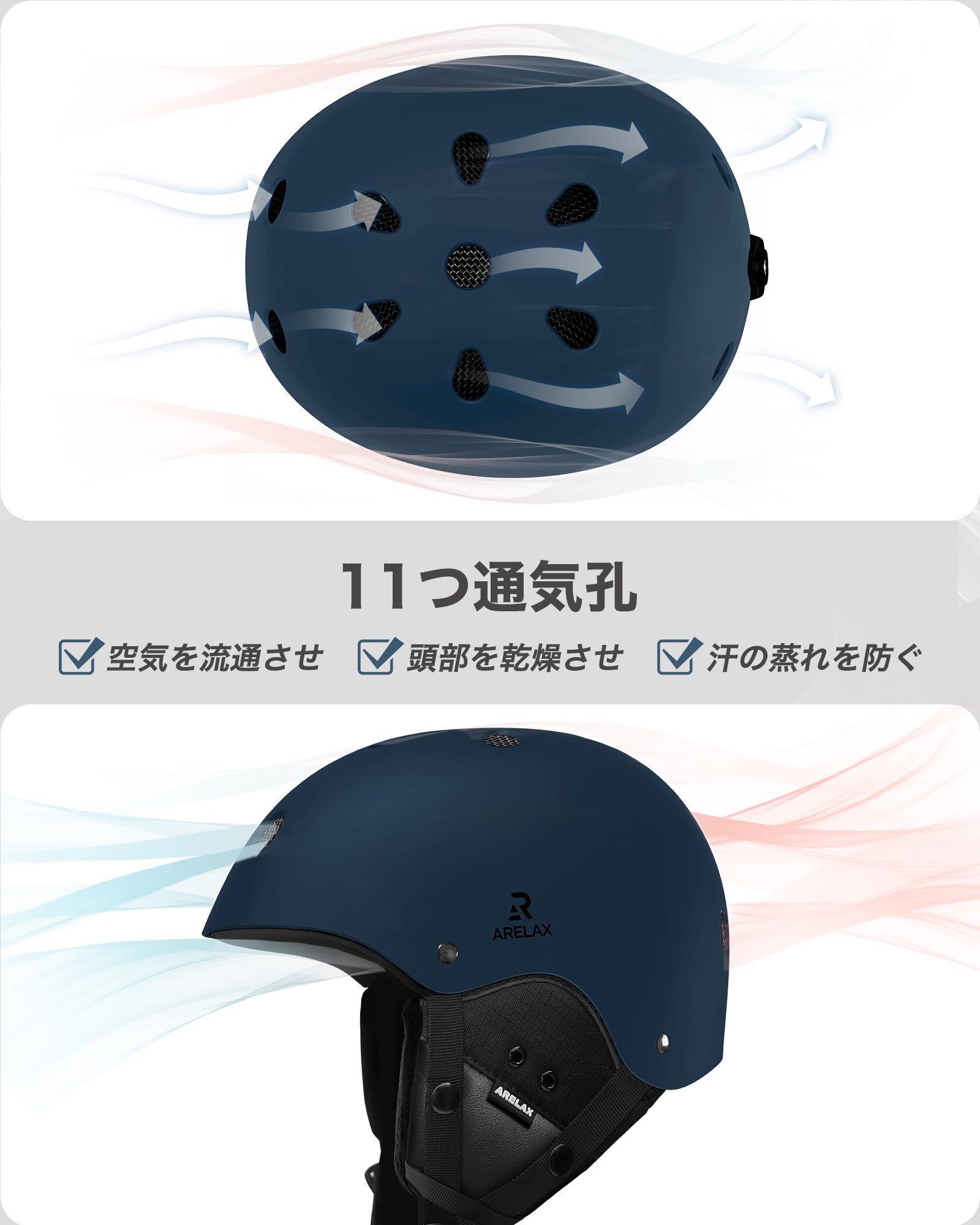 Amazon | ARELAX スキーヘルメット スノボヘルメット アジア専用