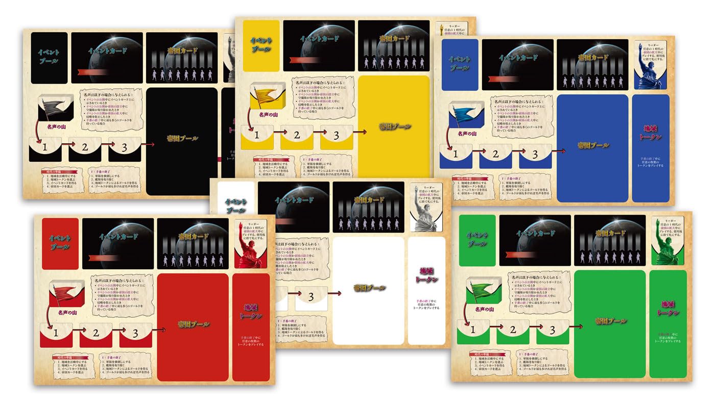 Amazon | ホビージャパン ヒストリー・オブ・ザ・ワールド 日本語版 (2