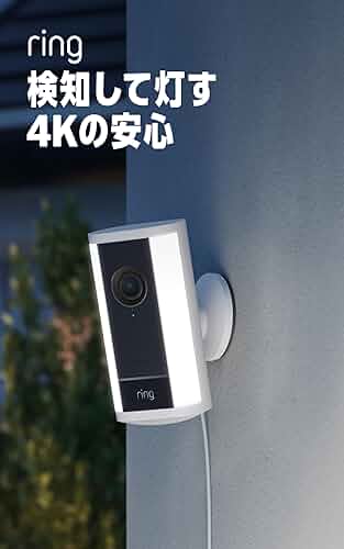 Ring Spotlight Cam Plus スポットライトカム 防犯カメラ Ring Spotlight Cam Plus, Battery ホワイト - センサーライト