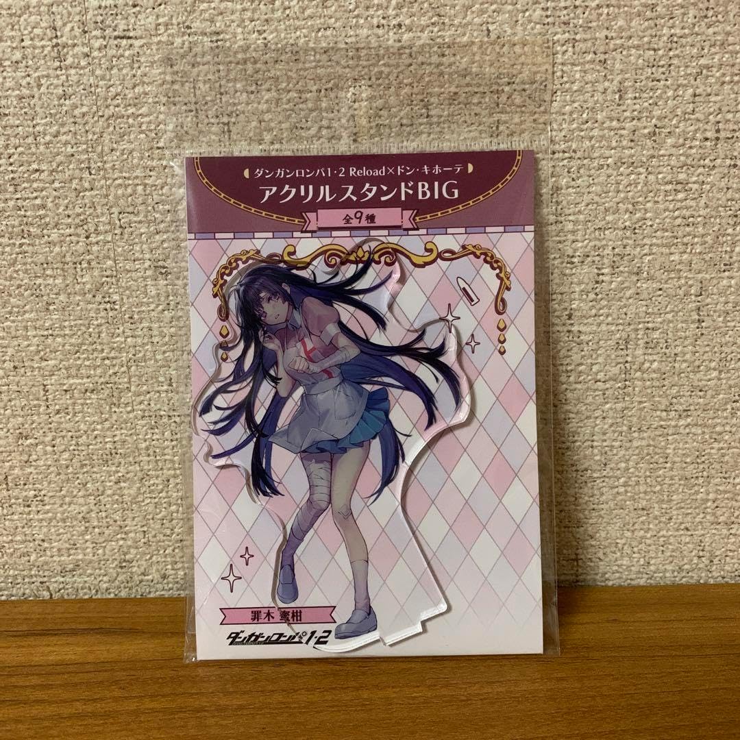 ダンガンロンパ ドン・キホーテ ドンキ アクリルスタンド 9点セット 王