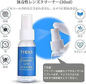 tyas　クレンザー セット Amazon | TYCKA 9点セット カメラクリーニングキット カメラ