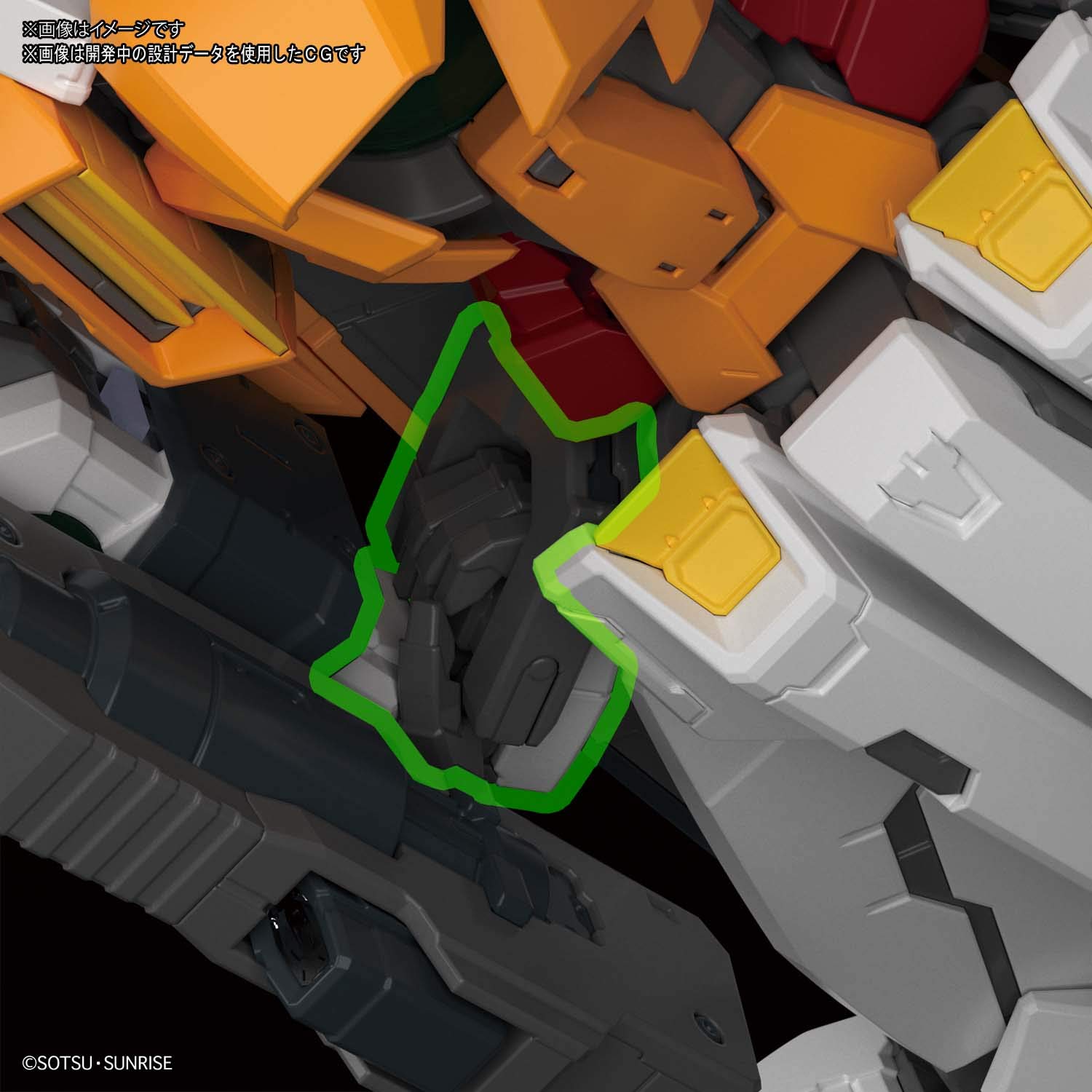 BANDAI Master Grade MG 1/100 Mobile Suit Gundam GN-003 Gundam Kyrios
