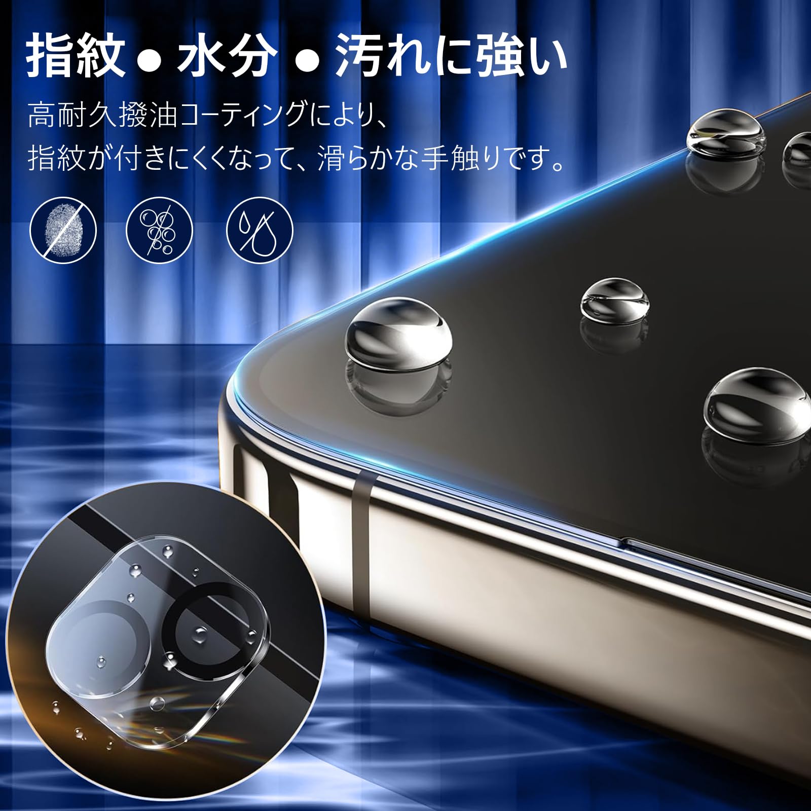 Amazon | 【覗き見防止】iPhone 15 Pro Max ガラスフィルム のぞき見 