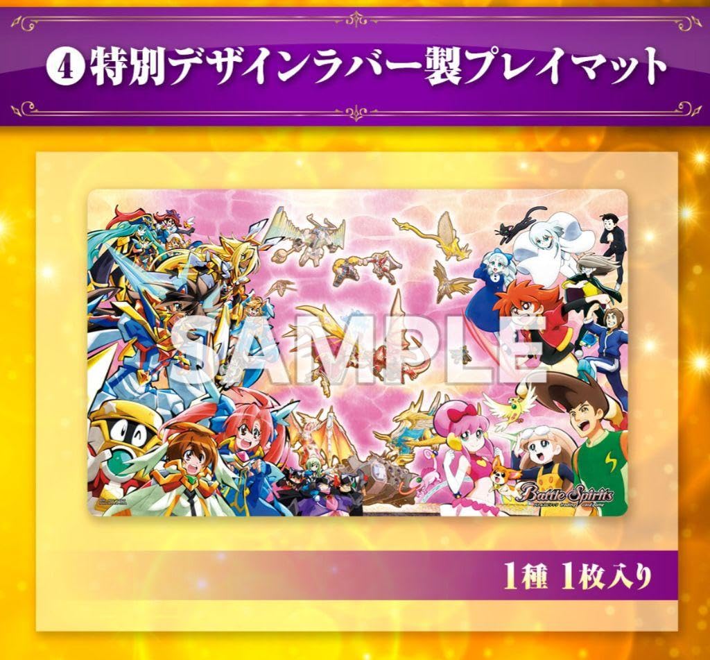 Amazon.co.jp: バトルスピリッツ 15th プレミアムバトラーズBOX : おもちゃ