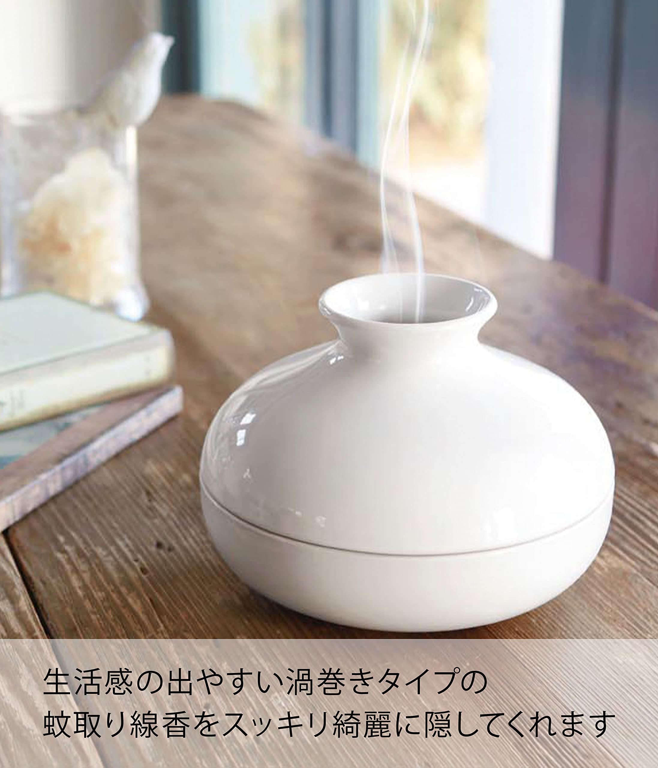 Amazon.co.jp: 山崎実業(Yamazaki) 蚊取りポット ホワイト 約W16×D16