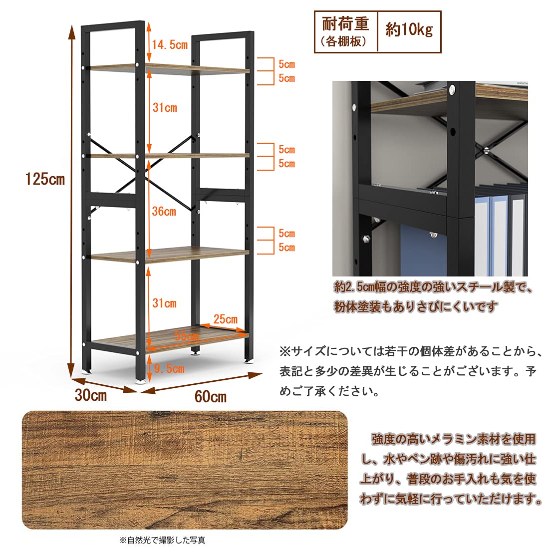 無印⭐︎スチールと木製の3段オープンシェルフ 無印⭐︎スチールと木製の3段オープンシェルフ