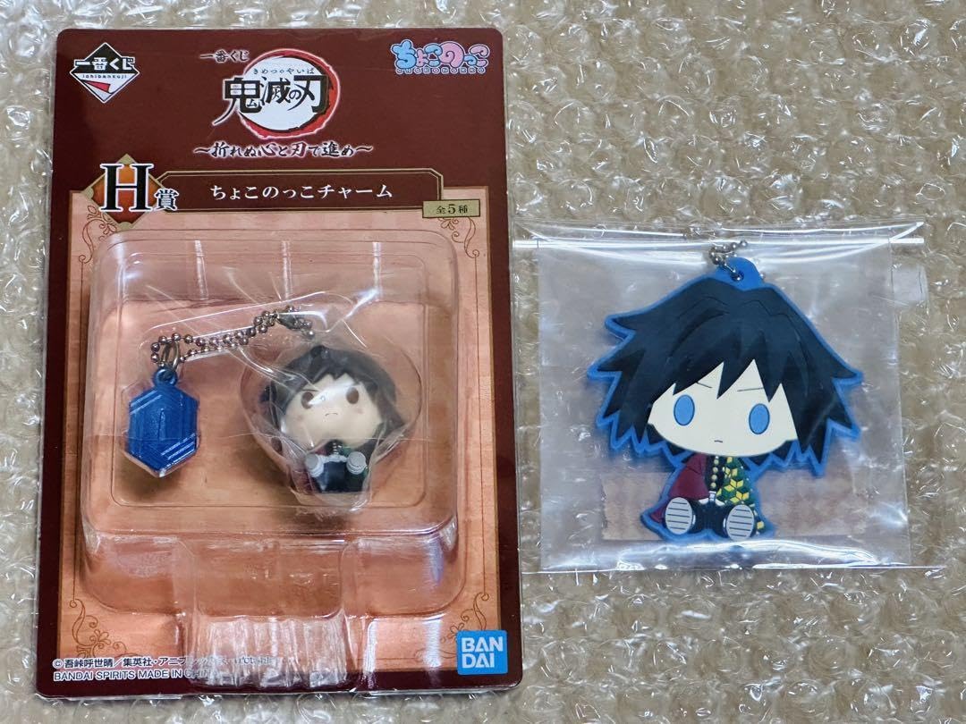 Amazon.co.jp: 鬼 滅 水柱 冨岡義勇 ちょこのっこチャーム ラバー