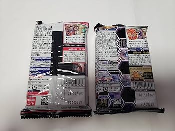 Amazon.co.jp: 神羅万象チョコ パッケージ 神獄の章 第3弾 2種