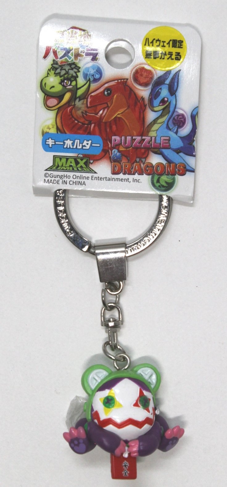 パズドラ一番くじキーホルダー パズル＆ドラゴンズ】「＋297プロジェクト」に「パズドラくじ