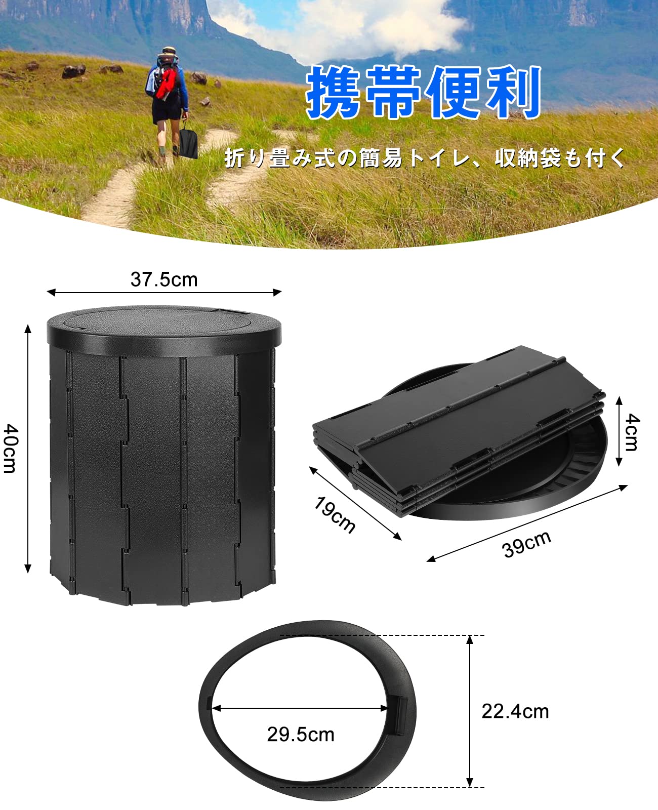 Amazon｜簡易トイレ 高さ40cm 携帯トイレ スツール型 非常用